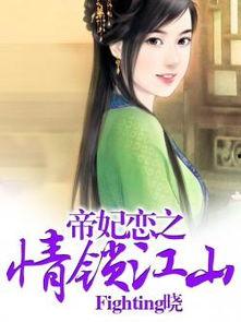 错认情锁恋,一段错综复杂的情感纠葛