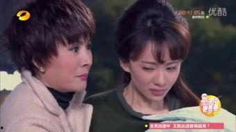 家有儿女之花好月圆,花好月圆，温馨家庭乐章