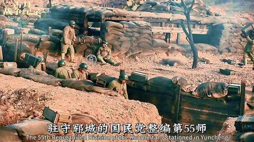 郓城攻坚战,历史烽火中的英雄壮歌