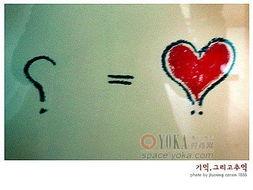 爱的形状,探寻情感世界的多样轮廓